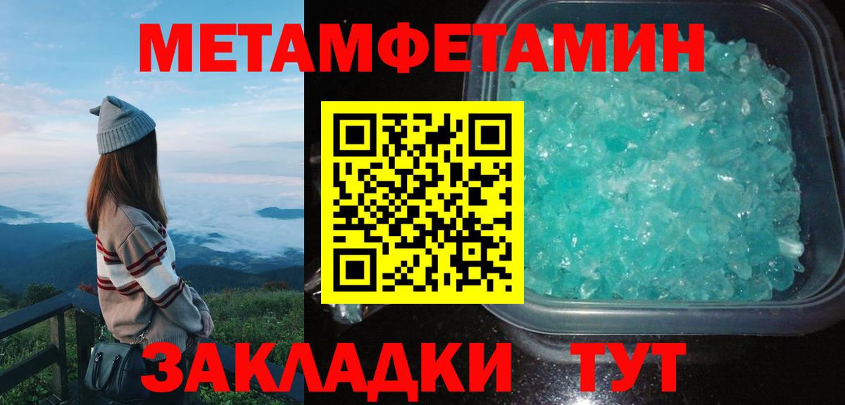 Amphetamine 98%  Вход с VPN  omg зеркало  Балтийск  Amphetamine 