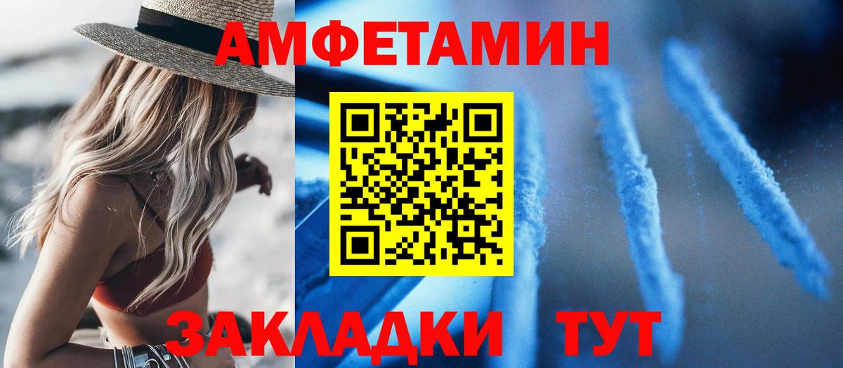 АМФ 98% Балтийск