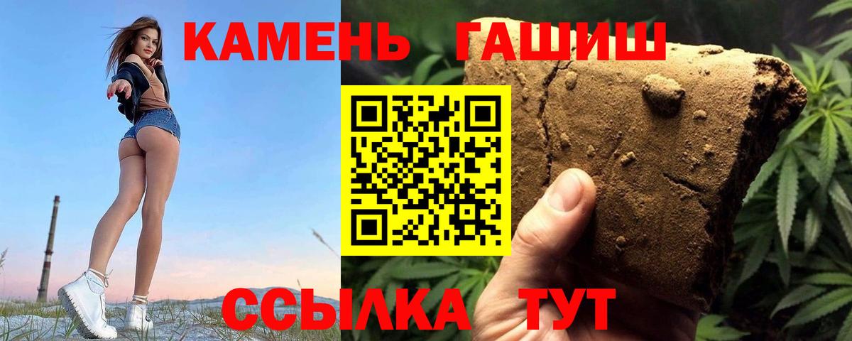 Балтийск  дарнет шоп  Вход с VPN  Гашиш VHQ 