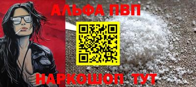 соль курить ск Комсомольск-на-Амуре
