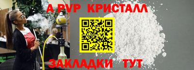 соль курить ск Комсомольск-на-Амуре