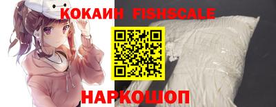 соль курить ск Комсомольск-на-Амуре