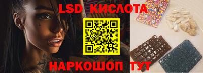 соль курить ск Комсомольск-на-Амуре