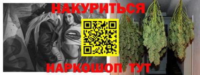соль курить ск Комсомольск-на-Амуре