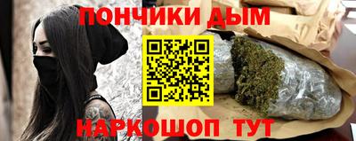 соль курить ск Комсомольск-на-Амуре