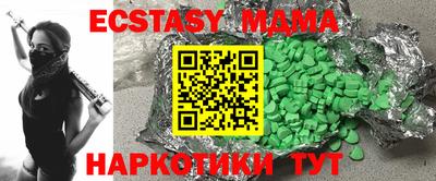 скорость mdpv Коммунар