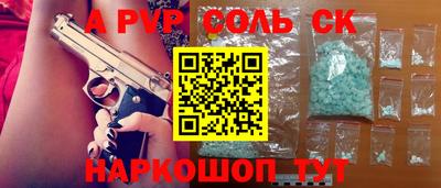 скорость mdpv Коммунар