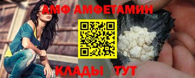 соль курить ск Комсомольск-на-Амуре