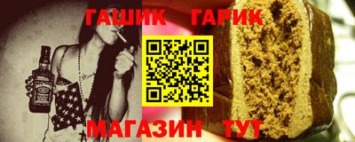 соль курить ск Комсомольск-на-Амуре