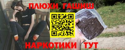 соль курить ск Комсомольск-на-Амуре