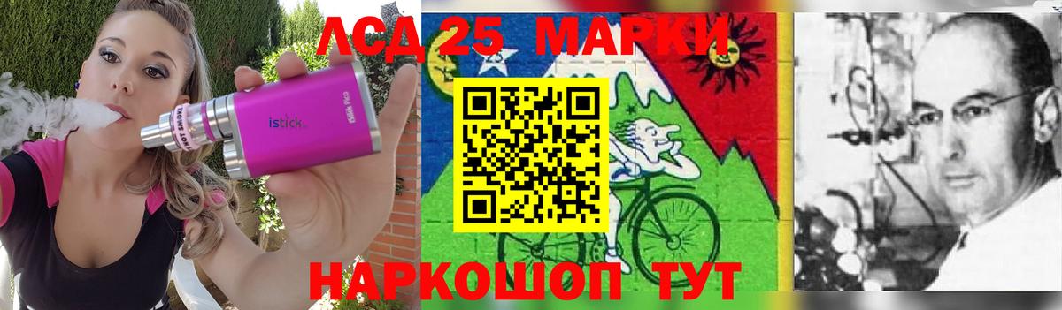 ЛСД экстази кислота Балтийск