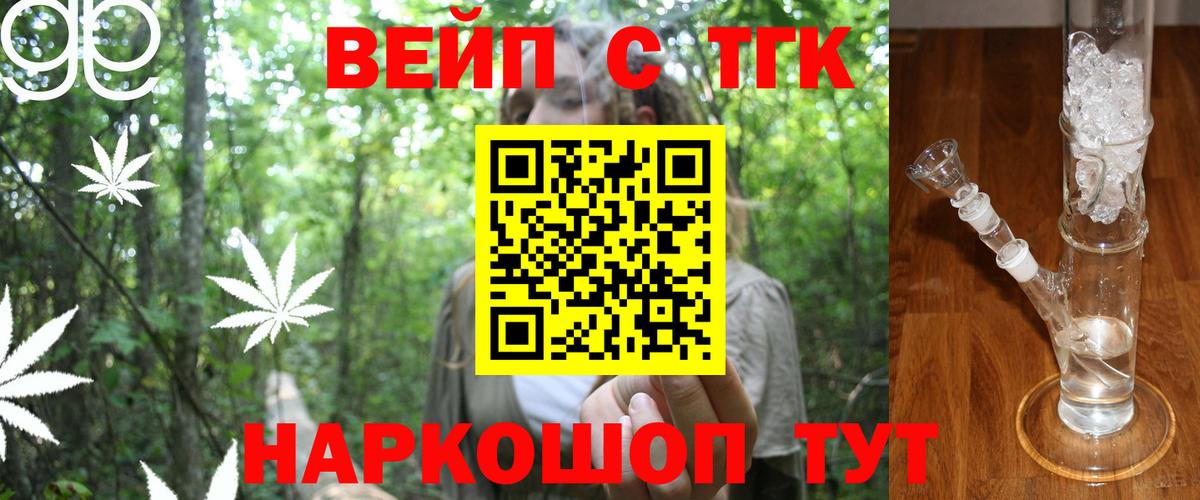 МЕФ   Бошки Шишки  Кокаин  КОКАИН  ГАШИШ  Лсд 25  Вход с VPN  Балтийск  Мефедрон 